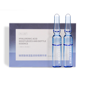 missqiqi小安瓶精华玻尿酸补水