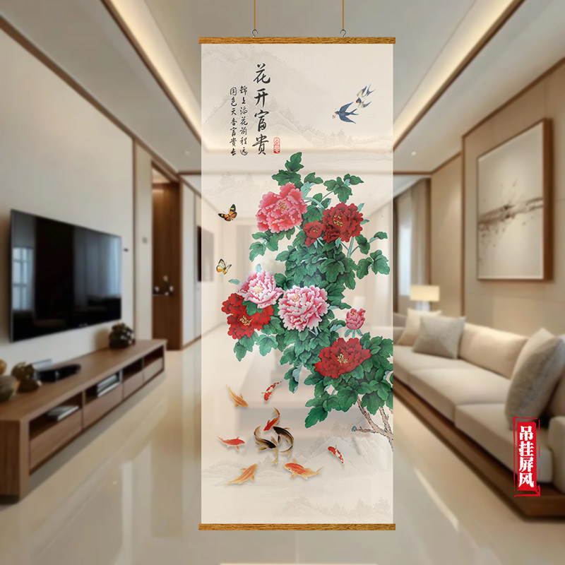 客厅屏风遮挡帘九鱼运财图半透纱入户玄关帘隔断帘客厅装饰挂画,淘宝优惠券,粉丝福利购,淘宝优惠卷