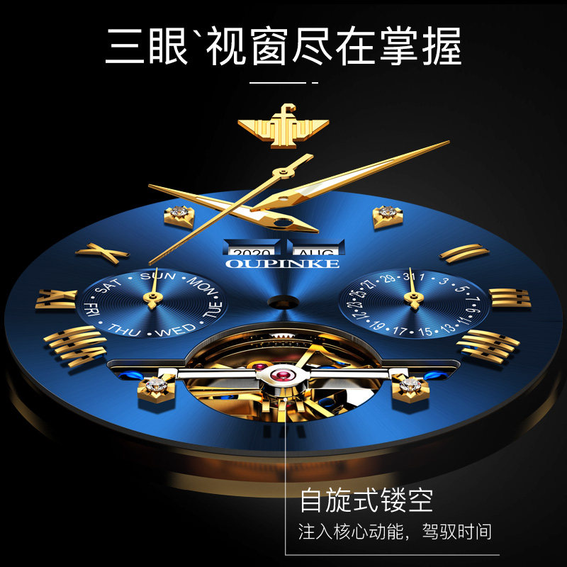 2020新款瑞士正品名牌男士全机械表 欧品客隆坤国产腕表