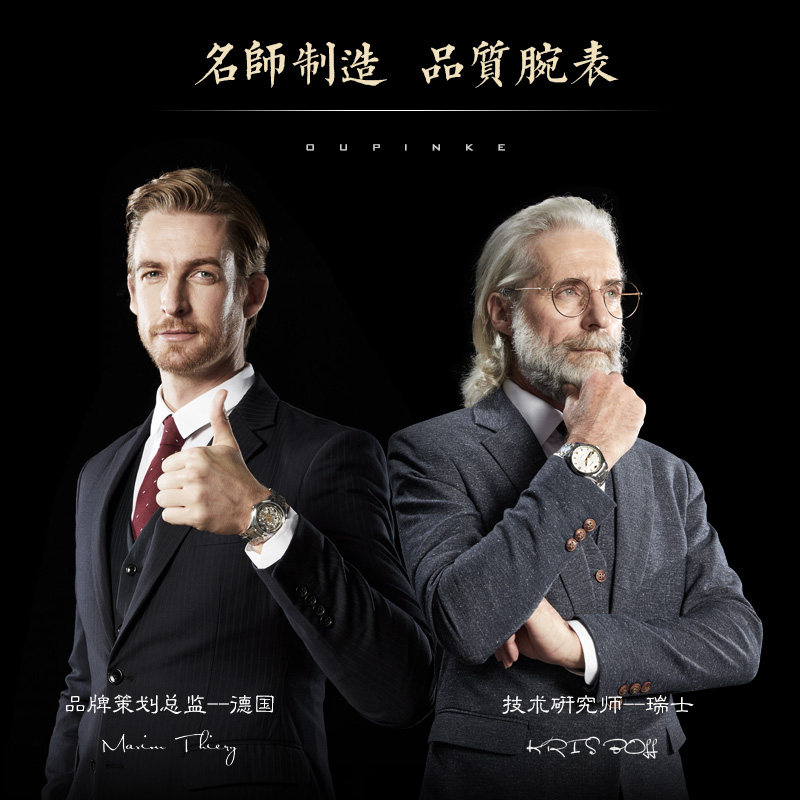 2020新款瑞正品十大男士进口机械表 欧品客隆坤国产腕表