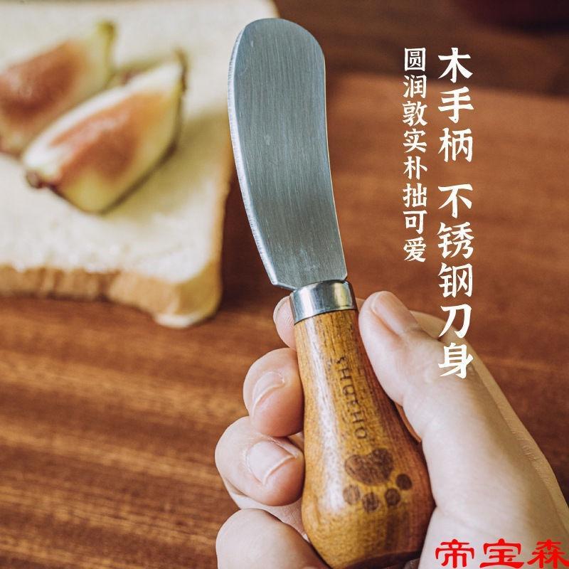 可可熊立式黄油刀可爱面包抹酱刀涂抹刀切黄油不锈钢果酱刀奶酪刀 - 图3