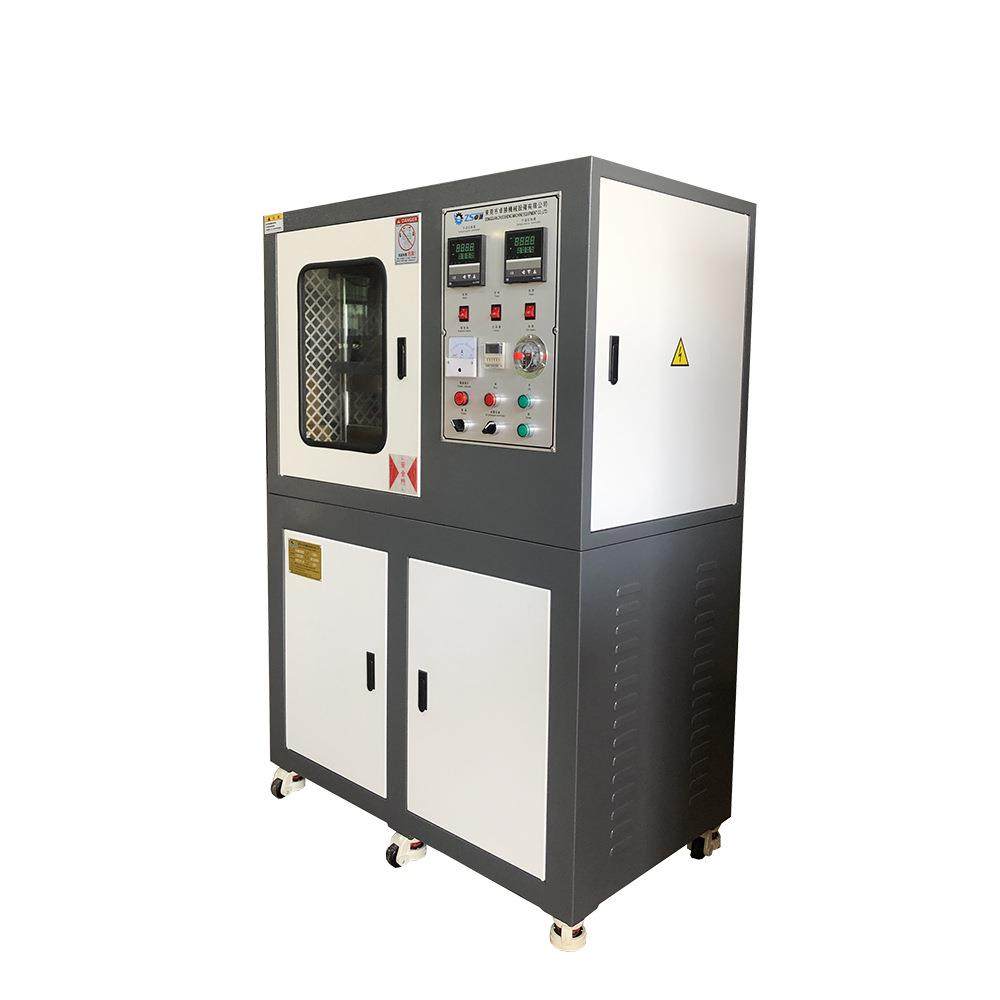 广东东莞小型平板硫化机实验室平板硫化机冷热一体平板硫化机,淘宝优惠券,粉丝福利购,淘宝优惠卷