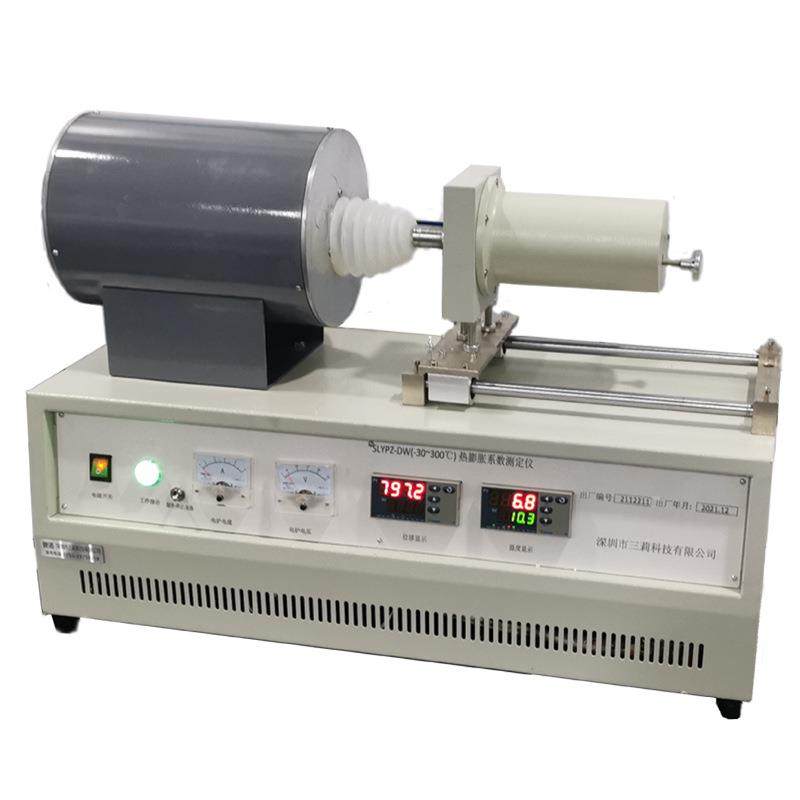 低温热膨胀系数测试仪-40℃压缩机制冷卧式低温热膨胀系数测定仪,淘宝优惠券,粉丝福利购,淘宝优惠卷