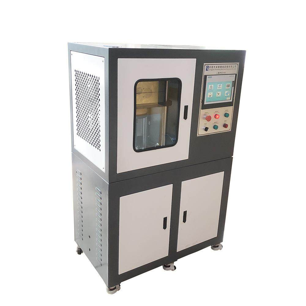 广东东莞小型平板硫化机实验室平板硫化机冷热一体平板硫化机,淘宝优惠券,粉丝福利购,淘宝优惠卷