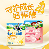 51%&ge;干酪！4袋！伊利高钙金护奶酪棒20支