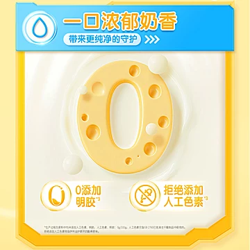 伊利高钙奶酪棒草莓味[9元优惠券]-寻折猪