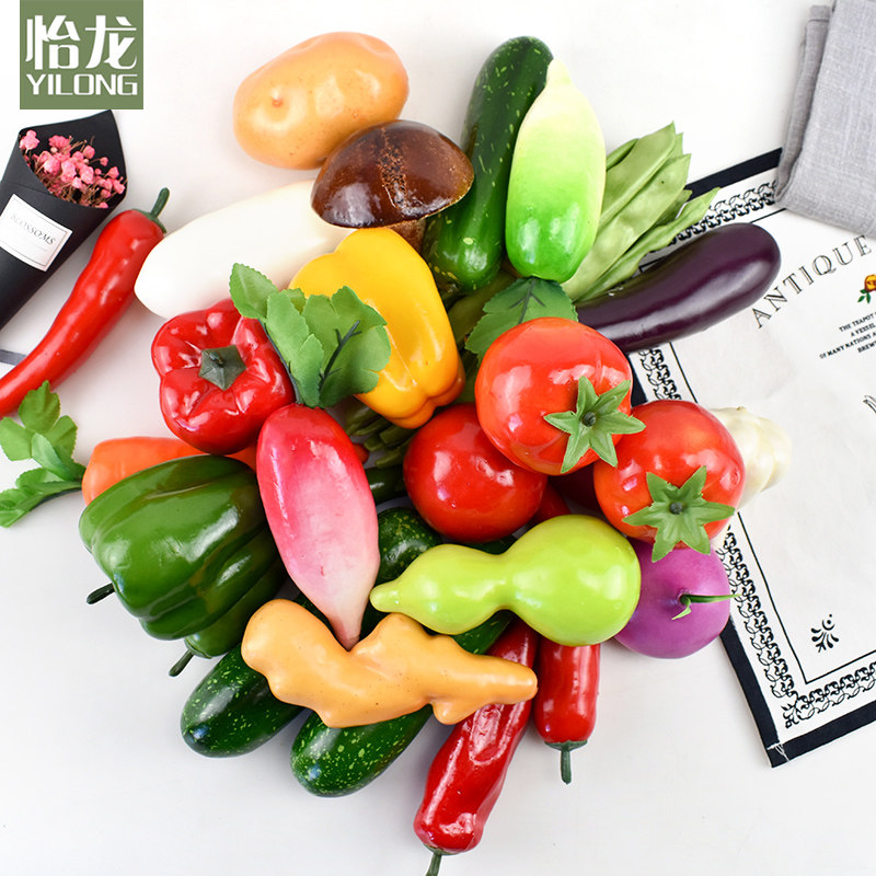 仿真蔬菜玉米辣椒萝卜西红柿假水果蔬菜模型塑料橱柜装饰玩具摆件,淘宝优惠券,粉丝福利购,淘宝优惠卷