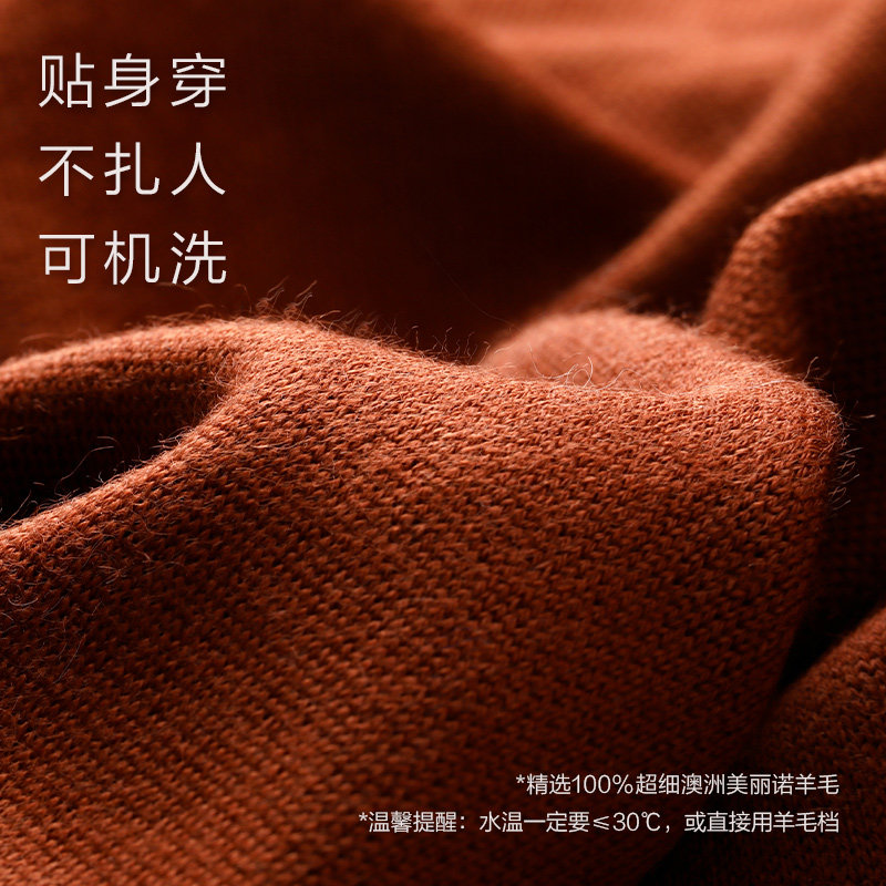 佟大为同款MrBu布先生套头羊毛衫男款秋冬半高领时尚可机洗羊毛T