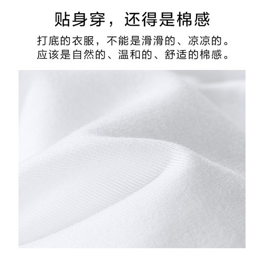 The same style as the star Mr. Bu cloth pure cotton long sleeve white T