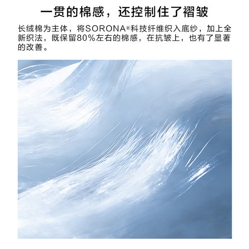 【外穿白T】MrBu布先生圆领短袖t恤夏季男士凉感纯色上衣GT16508 - 图2