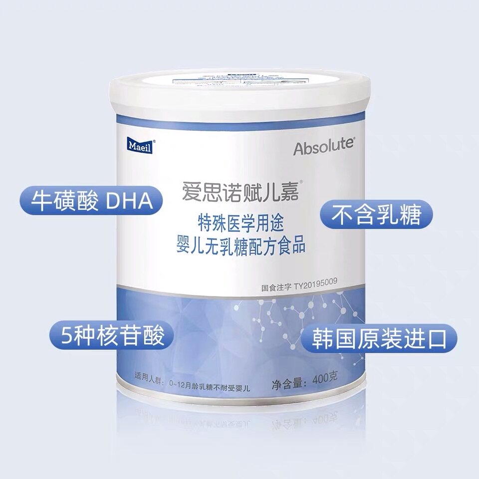 【韩国进口】每日爱思诺赋儿嘉牛奶粉 觅曼食品防腹泻/抗过敏奶粉