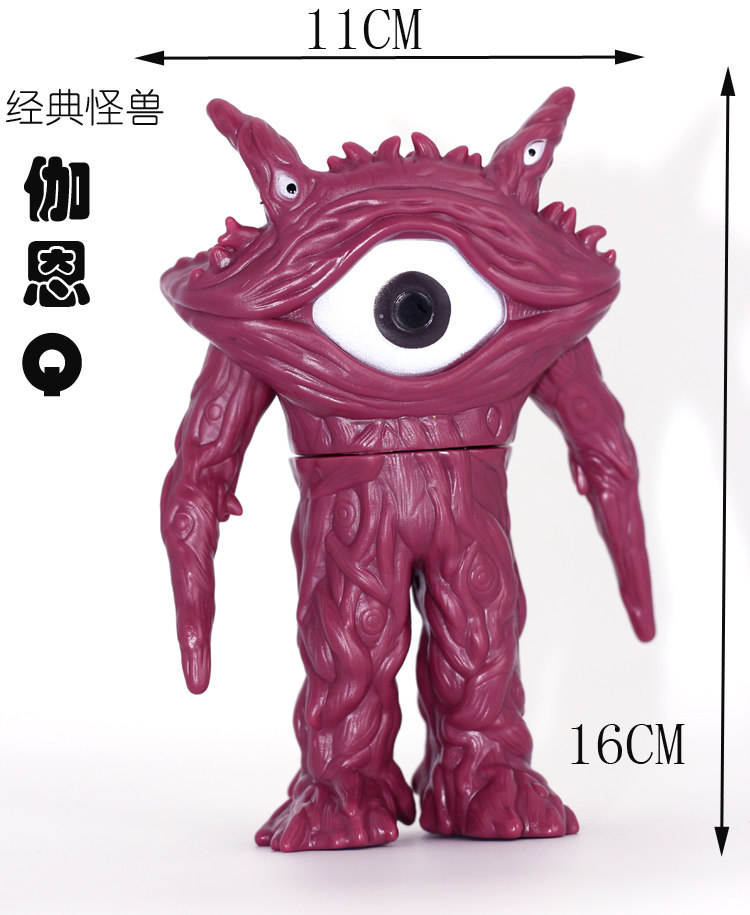 奥特特曼怪兽骷髅哥斯拉2莫拉玩具 蒋宝母婴奥特曼玩具专区