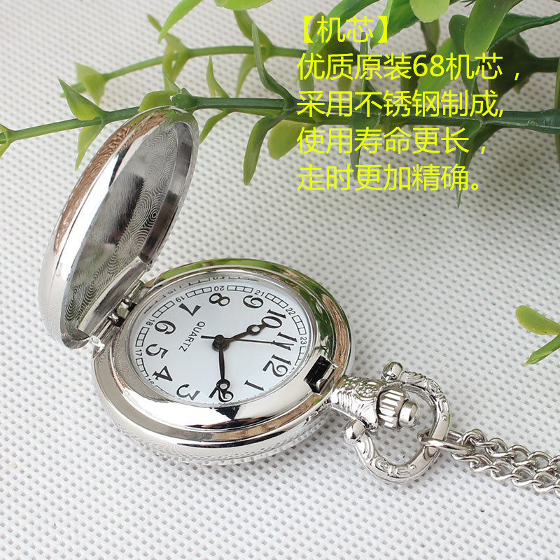 动漫菲梦少女的挂表飞梦助理怀表 蒋宝母婴动漫手表/项链/饰品