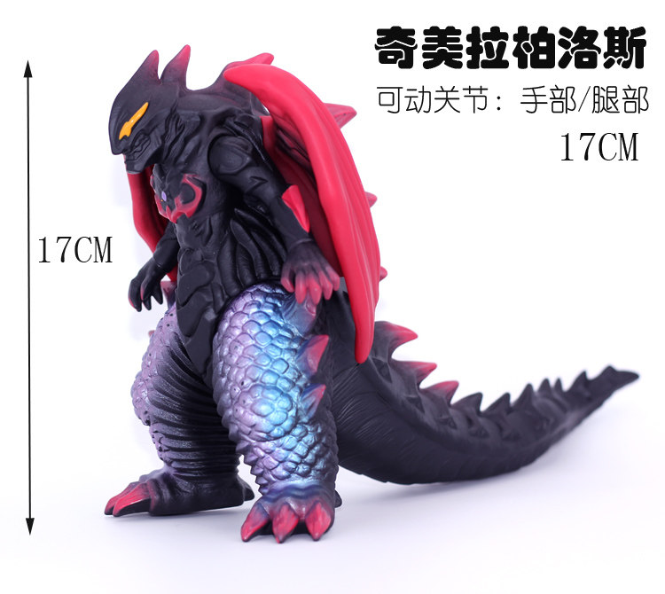 奥特特曼怪兽骷髅哥斯拉2莫拉玩具 蒋宝母婴奥特曼玩具专区