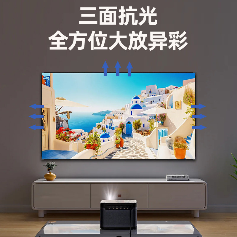 FairyLake projection screen Fresnel anti-light curtain