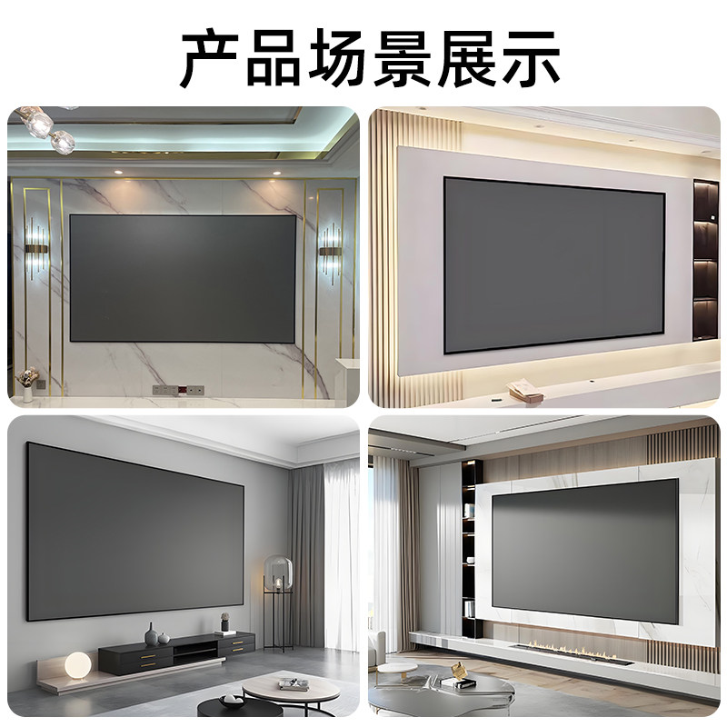 FairyLake projection screen Fresnel anti-light curtain