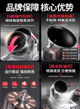 赛米控大型炒菜机商用滚筒炒饭机全自动烹饪锅智能炒菜机器人