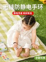 German antistatic hand ring winter anti-static removal of static theocesan autumn winter human static relearder lady