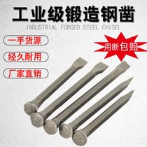 For steel chiseling with cement tool Chisel Stone Stone Smith Pointed Stone Work Chisel flat head stone Chisel Chisel Chisel Chisel