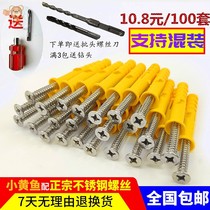 8 screws plug separator silk plastic wall puffy wall Precast Slab Insulation Inner Foam 6 Fluffy fixed brick