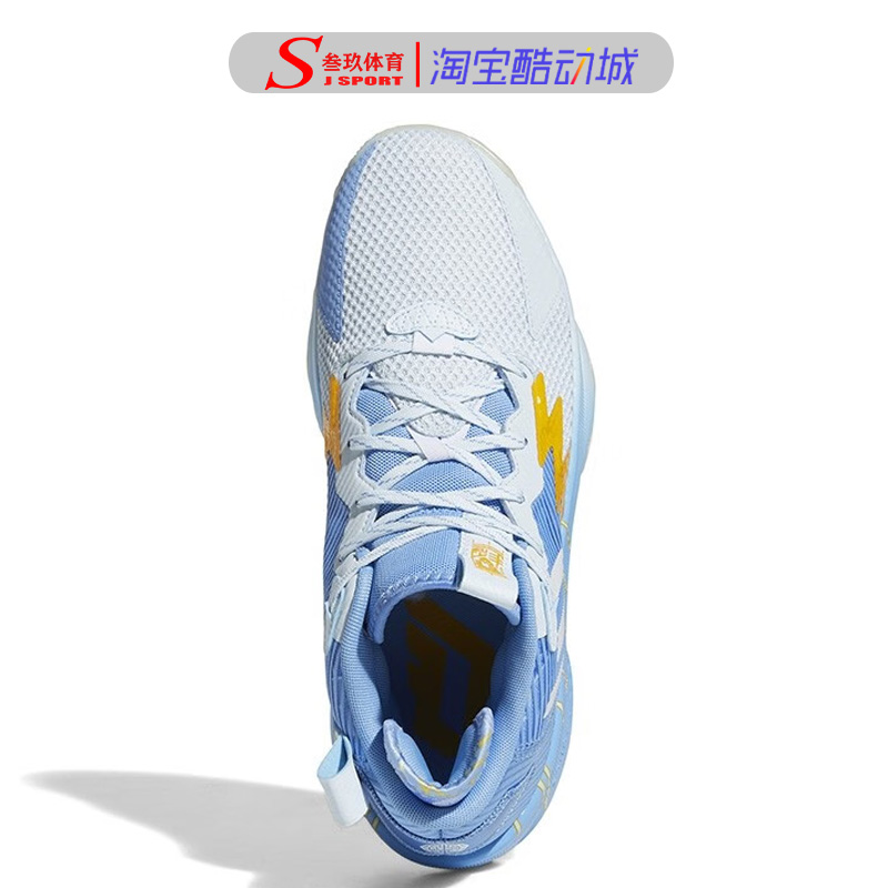 Adidas阿迪达斯DAME 8 3 Kingdoms防滑耐磨缓震运动篮球鞋HQ4504-图0