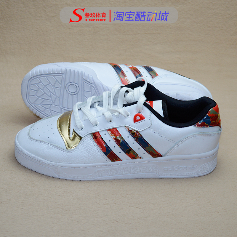 Adidas阿迪达斯RIVALRY LOW男女情侣鼠年限定运动休闲板鞋FW5273-图0