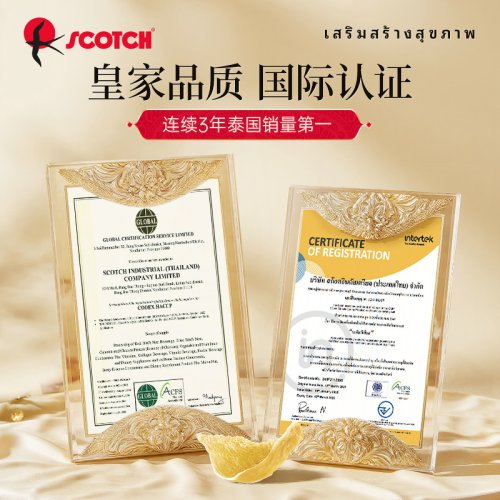 【送礼推荐】Scotch士国即食金丝燕窝40ml30瓶泰国孕妇营养品滋补 - 图3