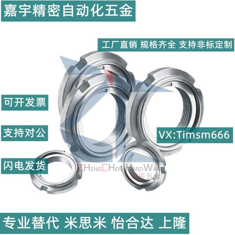 国标锁紧螺母FUN00/01/02/03/04/05/G06/07/08/09SS精密U型螺帽 - 图0