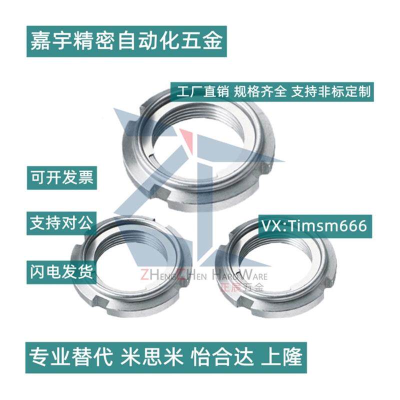 国标锁紧螺母FUN00/01/02/03/04/05/G06/07/08/09SS精密U型螺帽 - 图3