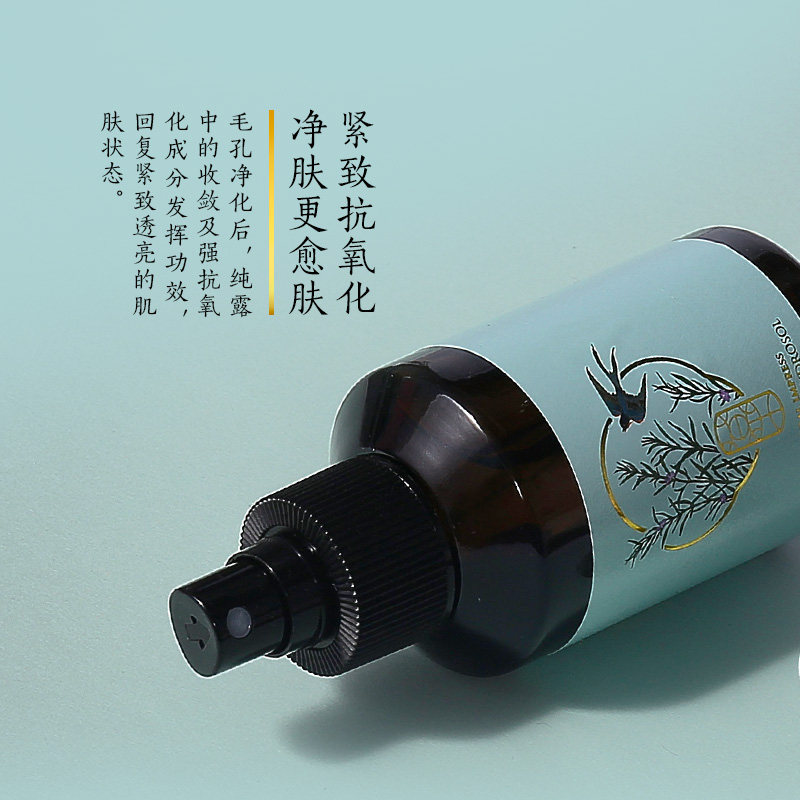 草木印象迷迭香纯露闭口粉刺爽肤水 草木印象纯露/花水