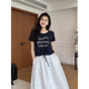 Zhang Axing ສະດວກສະບາຍ Tiancai ຈົດຫມາຍສະບັບພາສາເກົາຫຼີພິມເສື້ອທີເຊີດແຂນສັ້ນ + ກະໂປງແອວສູງສອງຊຸດ