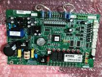 025G00033-057 York digital multi-connected outdoor machine motherboard A type outdoor machine control board SAP267093
