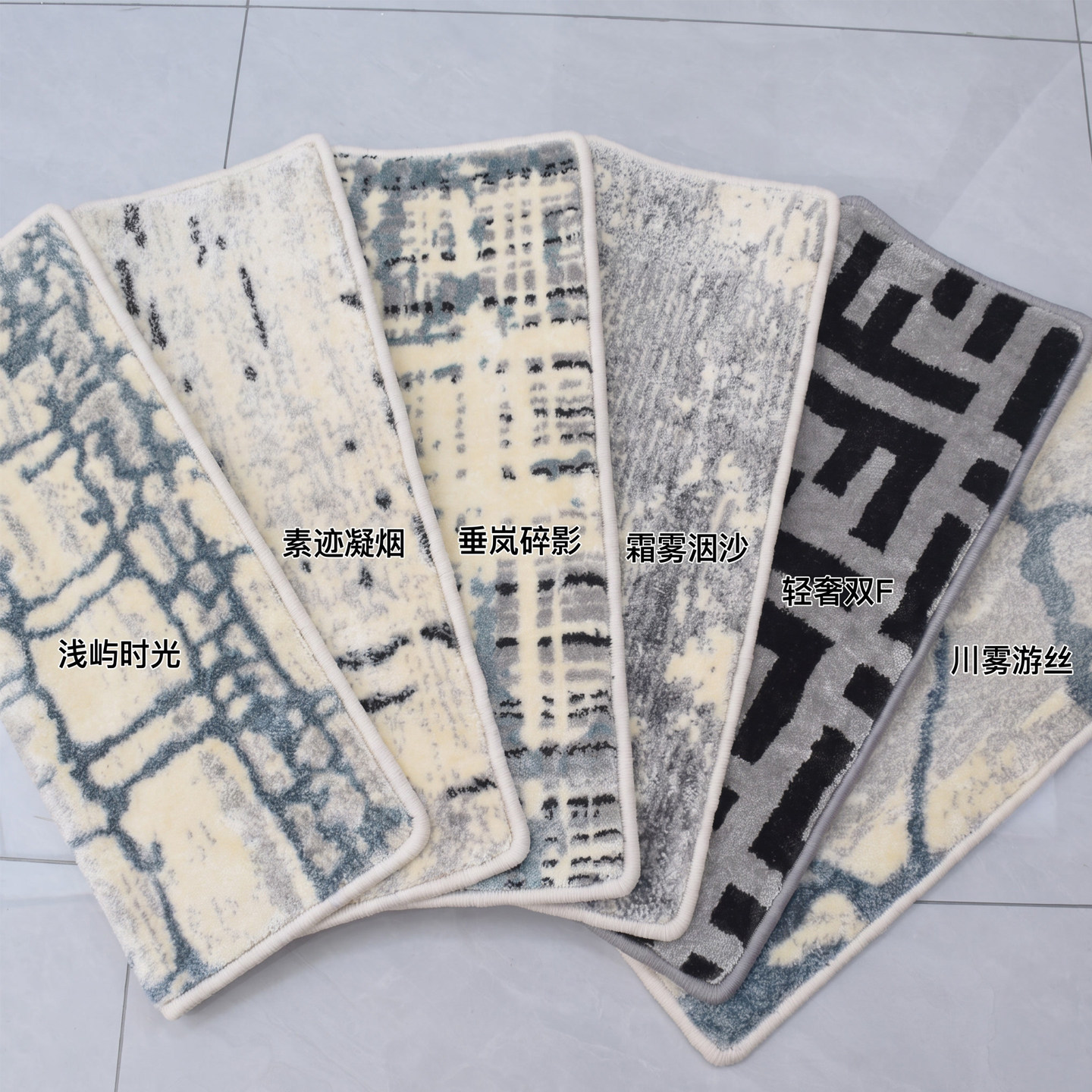 Jiachi modern light luxury stair step mats can be customized