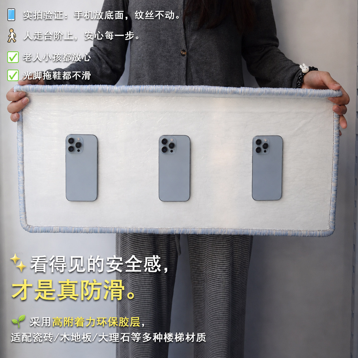 Light luxury household solid wood glue-free stair step mat customization