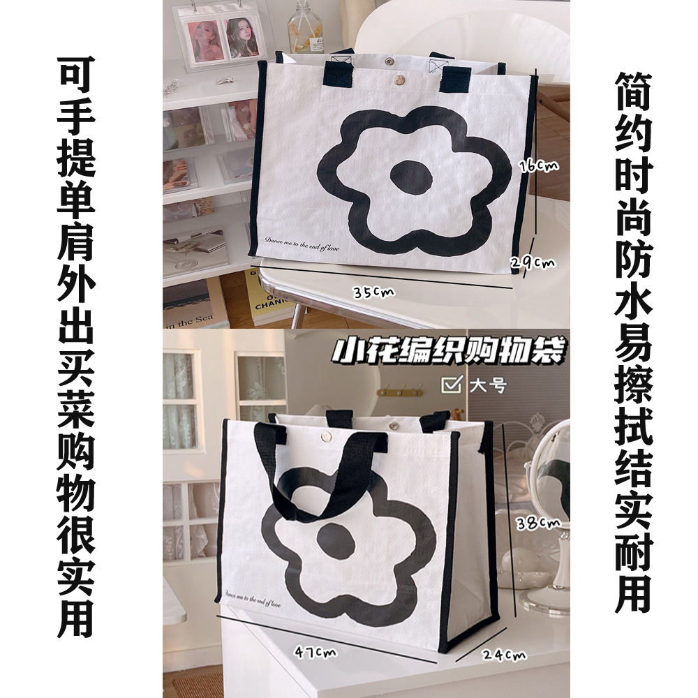 防水购物袋环保便携编织女手提袋子折叠大容量超市买菜包外出时尚