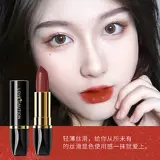 Увлажняющая водостойкая долговечная помада, долговременный эффект