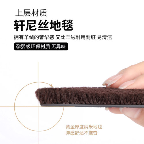 全车型定制TPE脚垫超洁全包围专用宝马奔驰奥迪路虎蔚来理想L捷豹 - 图1
