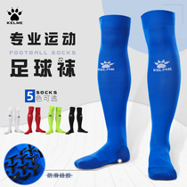 Karme football socks men and women towel bottom non-slip sports ball socks KELME student silicone gel bottom over knee-length stockings