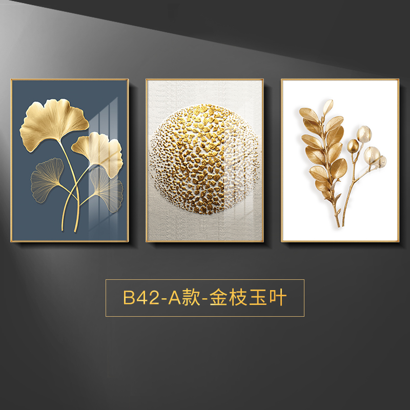 現代簡約客廳裝飾畫北歐風格沙發背景墻輕奢掛畫大氣高檔壁畫墻畫 現代簡約客廳裝飾畫北歐風格沙發背景墻輕奢掛畫大氣高檔壁畫墻畫