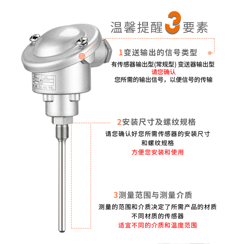 高温pt100温度传感器wzp-pt100热电阻探头一体化温度变送器4-20ma-图1