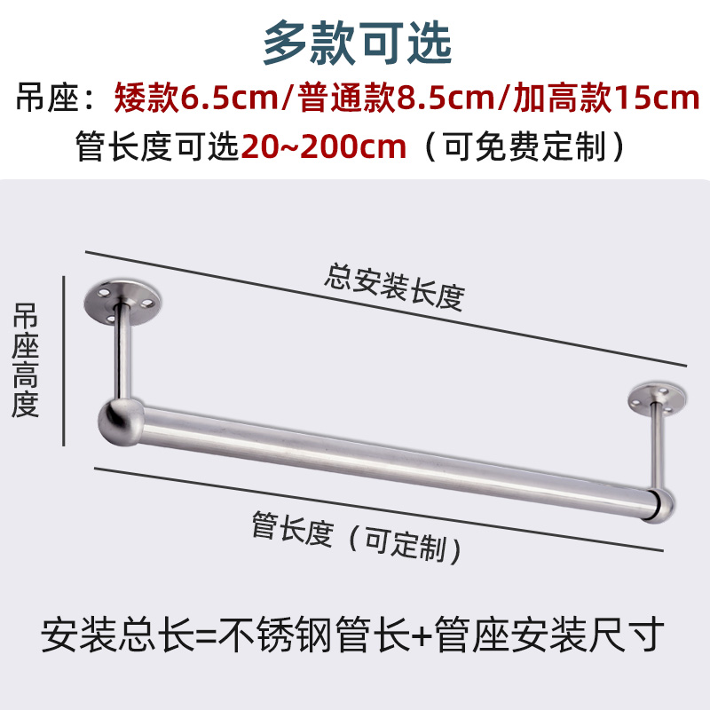 加长吊挂顶装挂衣杆横竖浅衣柜竖向纵向伸缩杆可抽倒挂架五金配件 - 图1