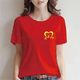 Pure cotton Chinese style I love China chorus student speech activity patriotic short-sleeved T-shirt red men's and women's group uniforms