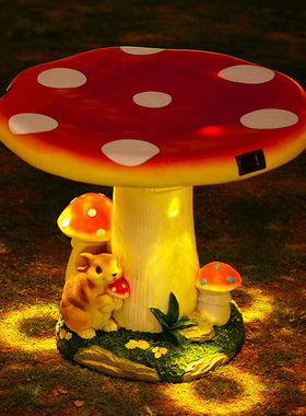别墅小院装饰蘑菇桌椅