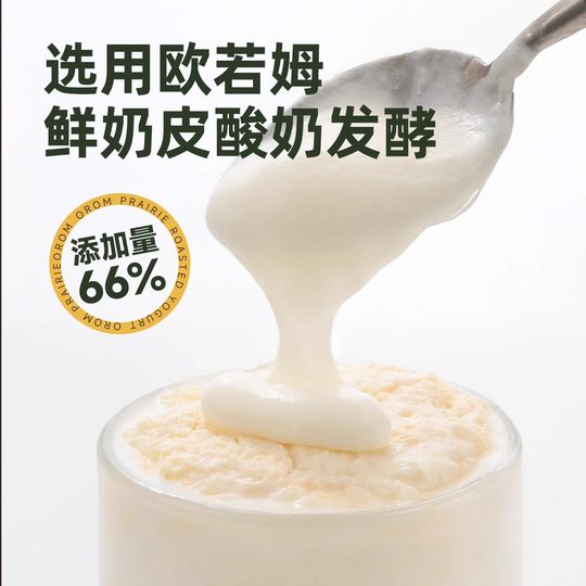 西域美农欧若姆草原烤酸奶118g内蒙特产高钙高蛋白质儿童零食品