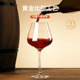 Burgundy red wine glass pot belly goblet wine glass