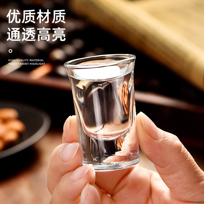 玻璃小酒杯白酒杯家用酒盅小号2两1一口杯创意加厚子弹洋酒杯套装,淘宝优惠券,粉丝福利购,淘宝优惠卷