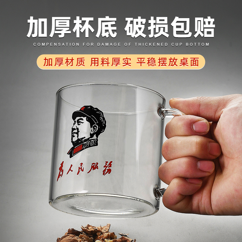 仿搪瓷杯怀旧马克杯带盖大容量水杯子男老式茶缸子定制老干部茶杯 - 图1