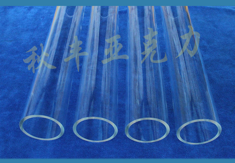 空心管亚克力管透明圆柱形水族鱼缸有机玻璃圆管PMMA管塑料管定制,淘宝优惠券,粉丝福利购,淘宝优惠卷