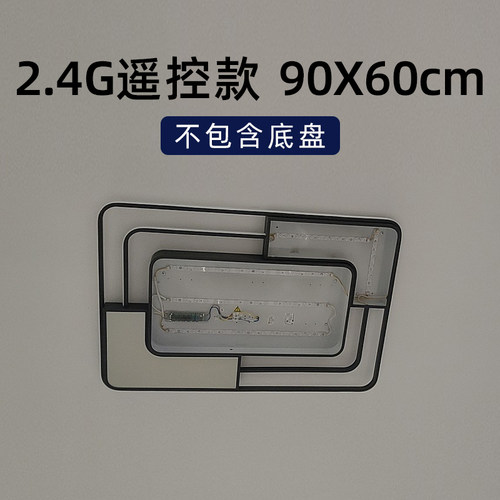 led吸顶灯灯芯客厅灯卧室餐厅2023新款现代简约灯具灯条替换光源 - 图2