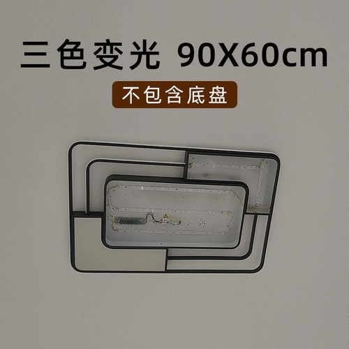 led吸顶灯灯芯客厅灯卧室餐厅2023新款现代简约灯具灯条替换光源 - 图0